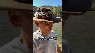 옛날 영화. 흐르는 강물처럼 촬영지 Blackfoot River.