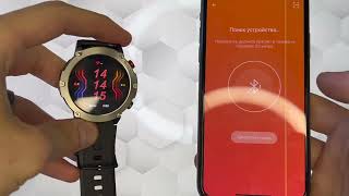 Smart watch LEMFO LF 26 Max/ смарт часы с функцией Bluetoth звонка