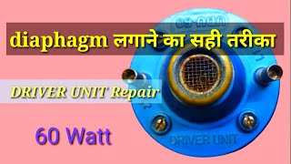 Amplifier_Diaphagm लगाने का सही तरीका Universal Driver Unit_60 Watt DRIVER UNIT Repair,