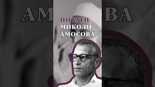 ЦИТАТИ ВІДОМОГО ХІРУРГА