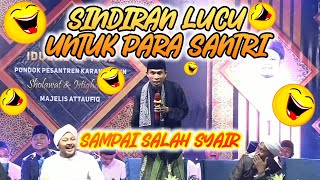 ceramah LUCU madura... Sindiran untuk PARA SANTRI...😂 sampai salah syair | KH Kholil Yasin Bangkalan