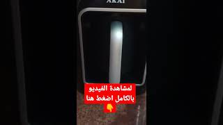 #قهوة ماكينة القهوة التركية