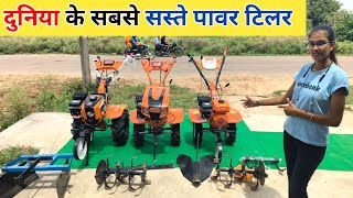 agriculture machine power weeder price | low cost power tiller in india | power tiller tractor