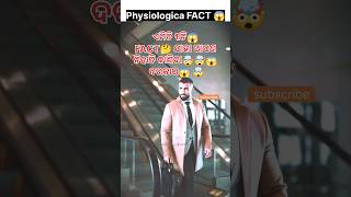 3 😱unknown 🤔😱 facts🤯😱odiafact| odishafact#odiafact #factodia #odishafacts #odiafacts#viral#shortfeed