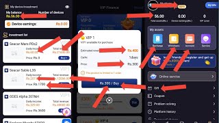 Smd Earning app Smd App Withdraw Update Smd Earning app scam 2023