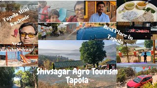 #vlog25 | Shivsagar Agro Tourism Tapola | Mini Kashmir Maharashtra | Best Resort near Mahabaleshwar