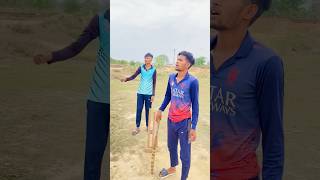 Tag करो  यैसे दोस्त को🤣🏏❤️#trending #reels #cricket #cricketfans #viralvideo #ytshorts #top