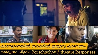 Rorschach Theatre Responses | Rorschach Movie Reviews | Mammukka