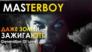 Masterboy - Generation Of Love (MAKSIMLDPR Remix)