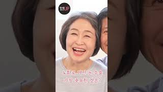 노화로 인한 눈처짐 #Shorts 안티에이징 특수주름성형 전문병원 - 연세UP성형외과