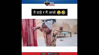 🤓CG comedy video #comedy #cg_comedy #cg_shorts 🤠😂