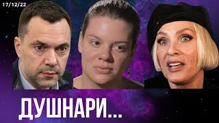 #479 Монеточка пригласила на концерт Кобзона. Херманис сдал Хаматову.