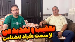 بخاطر افشاگری خفتم کردن😰 کلاهبرداری در فروش دستگاه های گنج یاب🤯❌