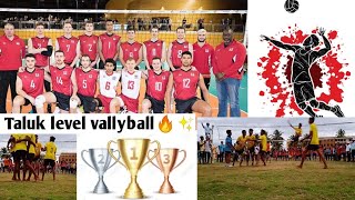 Konnur college VS K l e college |🔥 College taluk level final vallyball match ✨🔥 #sports #vallyball