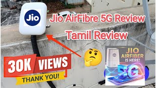 👉 Jio AirFibre 5G Review / Jio Airfibre 5G tamil review #jioairfiber #jioairfibertamil #jioair