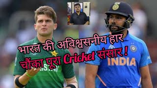 Cricket Talks - India's Shocking Defeat in #T20WorldCup