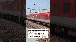 Humsafar Superfast Express Train Video at full speed #train #shorts #expresstrain