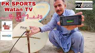 How to set PK SPORTS @52E Yahsat Satellite from DD free dish?