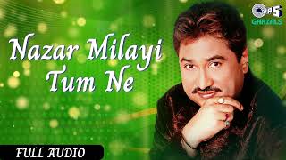 Nazar Milayi Tum Ne | Full Audio | Emotional Ghazals | Kumar Sanu Hit Ghazals | Evergreen Ghazals