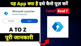 how to use Microsoft Launcher app | Microsoft Launcher app kya hai