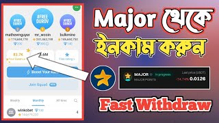 Major airdrop new update | Major star earning | Major থেকে ইনকাম করুন |