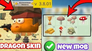 🤯New Secrets of chicken gun 3.8.01 new update 😱😱 ||102%REAL||