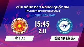 🔴 HỒNG LẠC - DŨNG NGA ĐẮK LẮK | Cúp bóng đá 7 người QG Hyundai Thành Công Cup 2024 #VSCS4