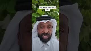 الإهتمام بالمعلم ودعمه في أداء رسالته.