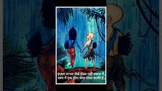 #shorts#samasya samadhaan#bhajan#bhakti#shortvideo#