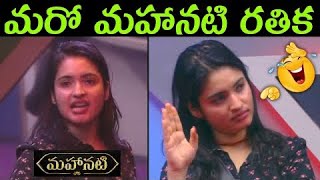 bigg boss 7 telugu trolls __ bigg boss 7 telugu __ bigg boss troll telugu __ bb7 telugu trolls