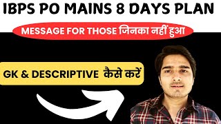 Perfect 8 Days IBPS PO Mains Strategy 2024 | Target 90+| IBPS PO result, Low Cutoff😱