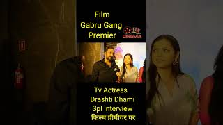 Gabru Gang Premier मधुबाला Tv Actress Drashti Dhami SPL Exclusive Interview #shortvideo #viralvideo