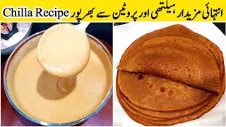 Chilla Recipe | Gur Ke Parathe | Breakfast Recipe | No Kneed Paratha | Karachi Food Paradise |