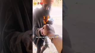 Kahi Se Tu Aaja| Helping videos #shortsfeed #humanity #baba #arjitsingh #hearttouching #sadsong #sad