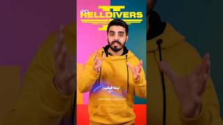 بازی Helldivers 2 همه رکورد ها رو زده