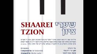 אלי הרצליך - שערי ציון / דרשו | Eli Herzlich - Shaarei Tzion / Dirshu