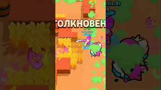 кто со мной 1 на 1 #brawl #бравл  #brawlstars #бравлстарс #genshinimpact