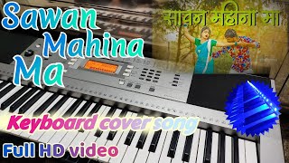 Sawan Mahina Ma| Ahirani Superhit song | keyboard cover| #sachinkumawat #shorts #keyboard #koligeet