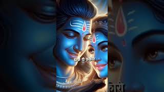 बादल जैसा प्यार हैं तेरा❣️- Mahadev - Mahadev Status......