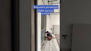 Kalpataru parampunt 2bhk interior #shortsvideo #interior #shorts