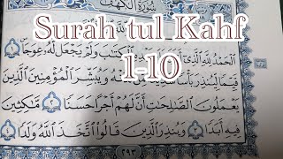 Easy first 10 verse from Surah tul Kahf#quranrecitation