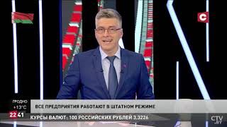 Новости Республики Беларусь, "Столичное телевидение". Понедельник 26 октября 2020 года.