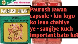 Paurush Jawan capsule • kin logo ko lena chahiye ye • samjiye Kuch important bato ko