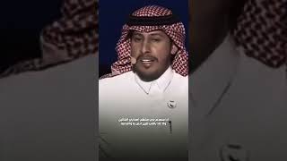 خذلان , لااصحاب عناد الشيباني