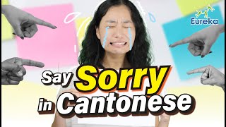 How to apologize in Cantonese | 2 common ways to say [Sorry] | Hong Kong Language Hacks