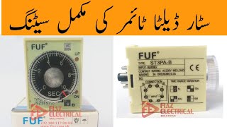 ST3P Timer || Star Delta Timer || 8 pin timer k connections in Urdu Hindi ||Timer ki Setting in urdu