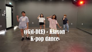 [안양 평촌 댄스학원] li eye T (여자)아이들((G)I-DLE) - 클락션 (Klaxon) K-pop dance 키즈 방송댄스