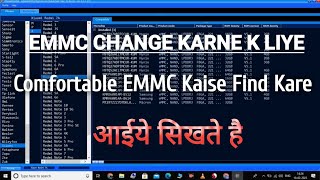 EMMC Change kaise kare| How To Find Comfortable Emmc @mohitbrothersmobilesolution