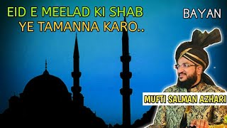 Mufti Salman Azhari Bayan | Eid E Milad Ki Shab Ye Tamanna Karo | New Bayan 2019