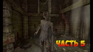 НОВЫЙ МОНСТР!  I Amnesia The Dark Descent ЧАСТЬ 5